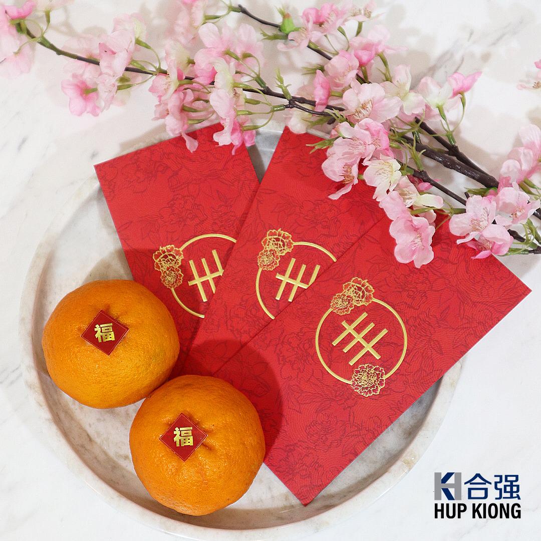 Happy Lunar New Year!